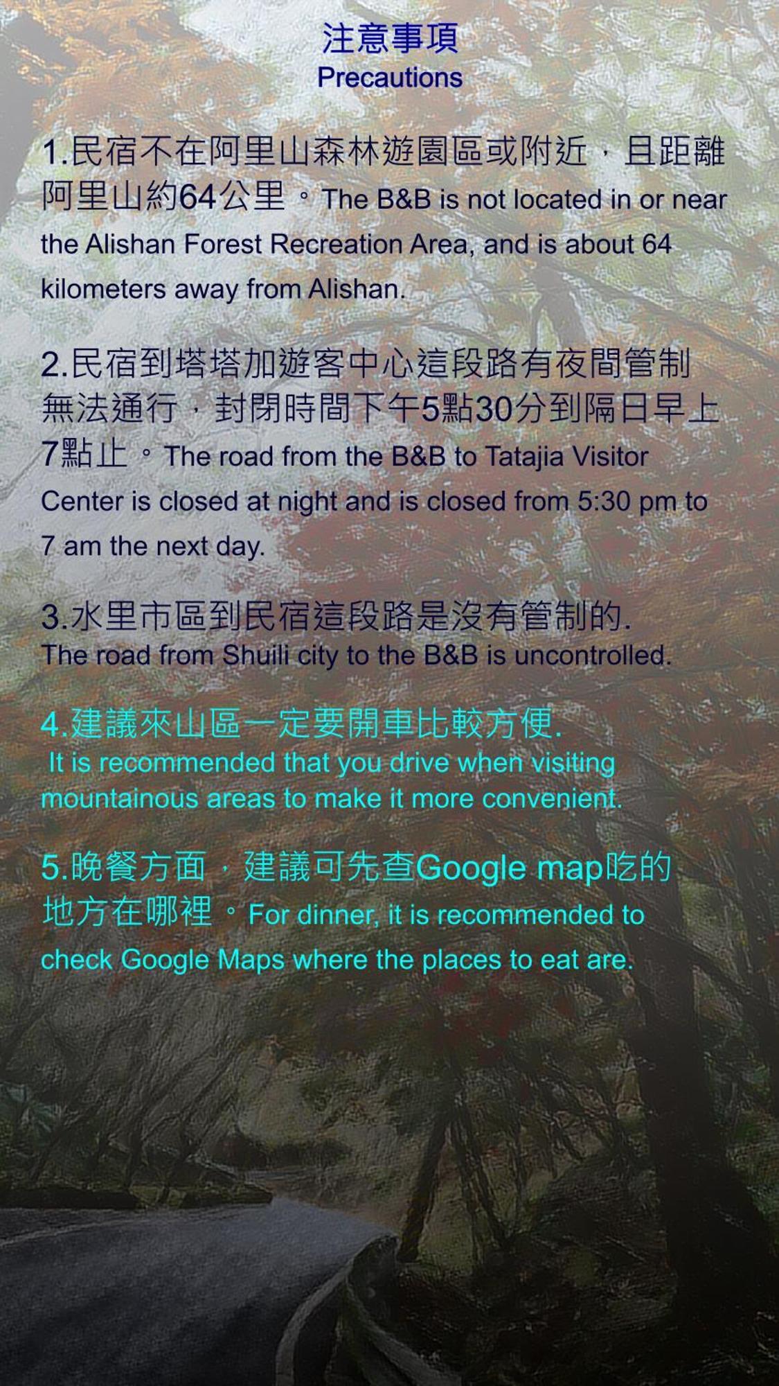 達芭凱民宿 Tabakai B&B Xinyi Exterior foto